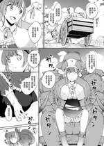 [川邑司] ロロナさん漫画_ロロナのアトリエ_～アーランドの錬金術士～