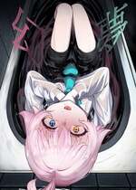 [DIUDADA (迪達迪達達)] 幻夢 (ブルーアーカイブ) [中国語] [DL版]