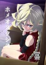 [犬も歩けば棒も歩く (mototenn)] ホメオスタシス (戦姫絶唱シンフォギア) [DL版]