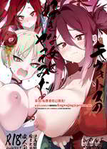 [やんやんよ (やんよ)] キヴォトスの好きな女とヤってみた (ブルーアーカイブ) [中国翻訳] [DL版]