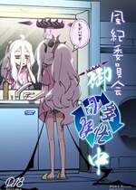 [一年戦争 (春夏秋冬鈴)] 風紀委員会御中 (ブルーアーカイブ) [DL版]