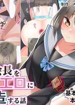 [めんぼーれんぽー (めんぼー)] [Gemini机翻]家出少女はHなことに興味津々!