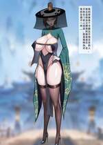 [123QWER]新僵尸师娘 上、下（全）