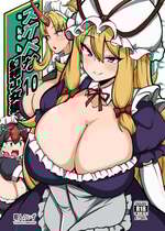 [少女落描中 (暇人のいず)] スケベな幻想少女集10 (東方Project) [DL版]