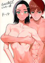 (C106) [リモリ会] ニュータイプじゃない頃 (機動戦士Gundam GQuuuuuuX)