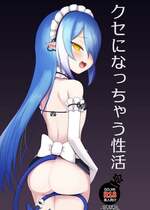 [こぼ小屋 (こぼるく)] クロの食欲を性欲にしてみた (ボンバーガール) [DL版]