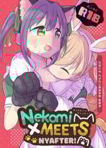 [全力疾走猫 (まっしぐら)] ねこみみーつにゃふたー！ (ラブライブ! 蓮ノ空女学院スクールアイドルクラブ) [DL版]