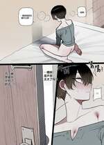 [ratatatat74] BAD END [中国翻訳]