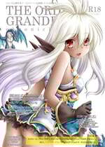 [にゅうたいぷ研究所 (理)] THE ORDER GRANDE chronicle (グランブルーファンタジー) [DL版]