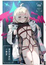 [CAT GARDEN (ねこてゐ)] 苦しいのが好きなマイアちゃん (ブルーアーカイブ) [紫藤汉化组] [無修正] [DL版]