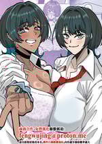 [道具屋] 王子様、ギャルになる。[中国翻訳]