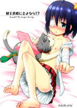 [じどー筆記 (こけこっこ☆こま)] 邪王真眼にさよなら!？ (中二病でも恋がしたい!) [Dl版]