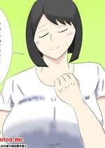 [タコツボ] 息子のモノが大きすぎて彼女ができない⁉ ママを抱きないさい‼ [中国翻訳]