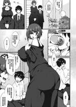 [J-2型極] 後輩の告白で性癖が覚める [中国翻訳]