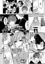 [mt] サイレントジョーカー [中国翻訳]