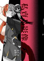 [席恩CN] 私賣品影像：粉紅慾望 (ゼンレスゾーンゼロ)