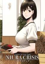 [みしかるわーるど (りおれお)] NIURA CRISIS ～ミックスアップ～ [中国翻訳]