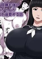 [アスタローサン (タカサキジロー)] デカくて喧嘩も強い最強お姉ちゃんが小柄な弟を溺愛する話