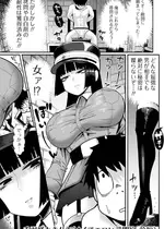 [手羽咲ちきん] デカくてエロい尋問官 前編+後編