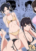 [けむしの晩餐会] 家族取られ [Cliff個人漢化]