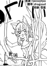 [ドットエイト (さわやか鮫肌)] キキーモラまんが2026 [欶澜汉化组] [DL版]