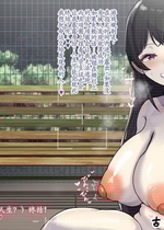 [9x2] 見つかれば人生終了tknmtの露出チキンレース❤ (にじさんじ) [古月个人汉化]