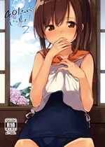 [TOZAN：BU (富士やま)] 401ちゃんといっしょ!2 (艦隊これくしょん -艦これ-) [DL版]