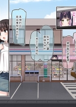 [満開開花] アンバサダープログラム第11回『人気配信者「こころちゃん」と「ハラミマート」のコラボキャンペーンが開催決定! 』 [無修正] [PepeRabi个人汉化]