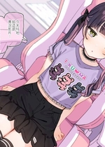 [満開開花] アンバサダープログラム第11回『人気配信者「こころちゃん」と「ハラミマート」のコラボキャンペーンが開催決定! 』part2 [無修正] [PepeRabi个人汉化]