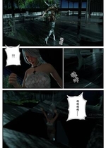 [befarmore]缚娇索04