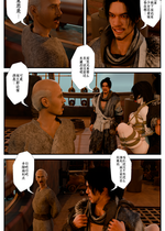 [befarmore]缚娇索07