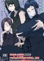 [はよしねま(越山弱衰)]1000円カットのおネエさんにスいてもらう本。5 [中国翻訳]