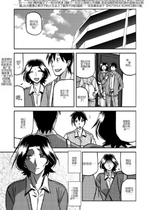 [山文京伝] 一夜の夢 千夜の幻1-6 [田文静个人机翻]