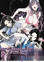 [AI_MAKER] 國立彩舞来学園 第04話 (オリジナル) [AI Generated][AI 翻译]