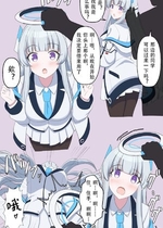 [せいろA] 触れる人 [老风油精个人汉化]