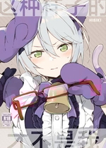 [TOZAN：BU (富士やま)] こんなのは僕じゃない (プリパラ)｜这种样子的才不是我 [紫藤汉化组] [DL版]