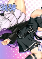 (C107) [馬鈴薯太郎とバター犬 (馬鈴薯太郎)] ふりれんのえろほん (葬送のフリーレン)