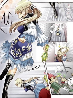 [アトリエ八福庵] 翠姫篭縛～捕縛されて～ (真・三國無双) [廉价汉化组]