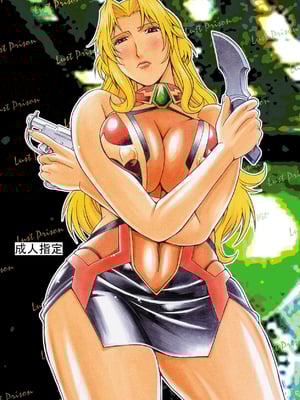 (C79) [熊谷はくしょん会 (Don.繁)] Lust Prison (監獄戦艦 2)