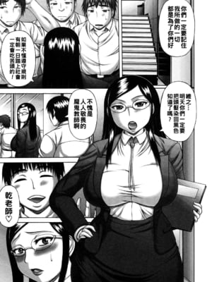 [榊歌丸] サイカイ