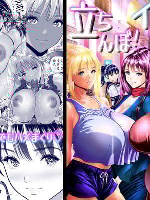 [パンダシズク] 立ちんぼ！イノンモール -モールの中はハメ放題！店員、人妻、美人受付に中出しまくり-