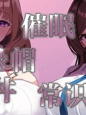 [すいせいむし] おっさんが幸せな家庭に入り込む話 [超勇漢化組]