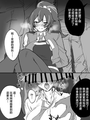 [えーがた] 朱鳶さん (ゼンレスゾーンゼロ)