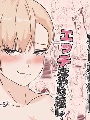 [椎名あおい] 年上彼女のエッチな仕返し