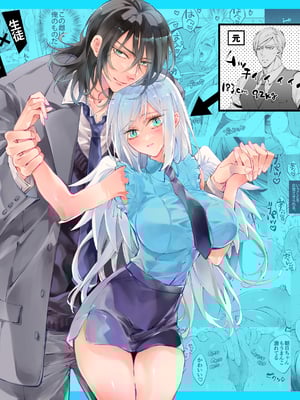 [MOMO (桃)] ターシャリトランスストレンジ [中国翻訳] [祐希堂汉化组]