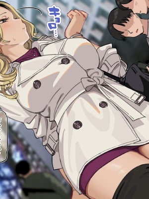 [満開開花] パートのヤンマ〇とエッチで過激な同伴デート① [無修正]