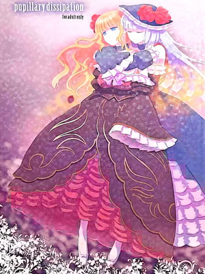 [434 Not Found (ヂャイロ)] pupillary dissipation (うみねこのなく頃に)