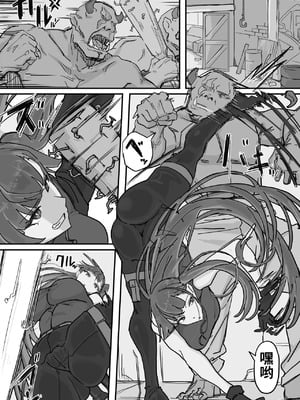 [調四季] 対淫魔戦において感覚遮断札は必須の対策です①（ai渣翻）