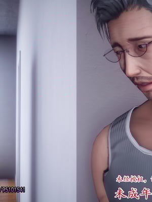 性能力番外05  撞破