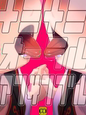 [お解りいただけただろうか (海山そぜ)] 敷波綾波ナミナミオーラルアンサンブル (艦隊これくしょん -艦これ-) [DL版]